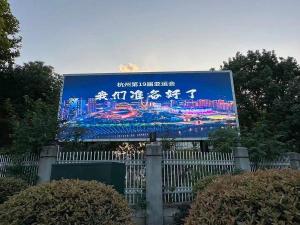消防救援中心